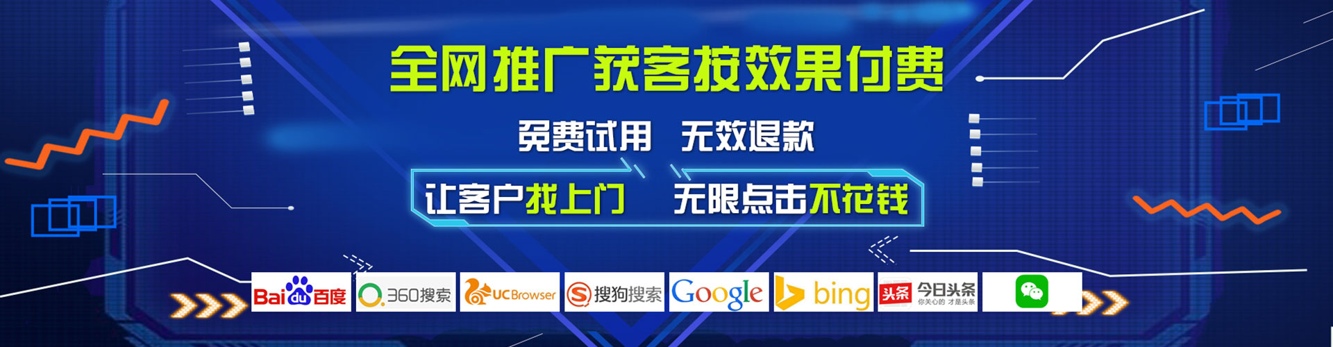 房县百度竞价赚钱