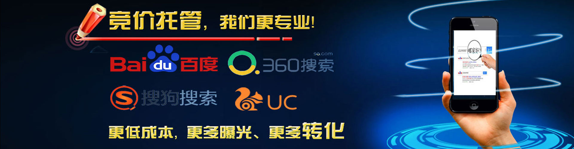 房县百度开户返点