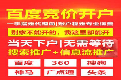 SEM竞价员案例分析：创意广告制作