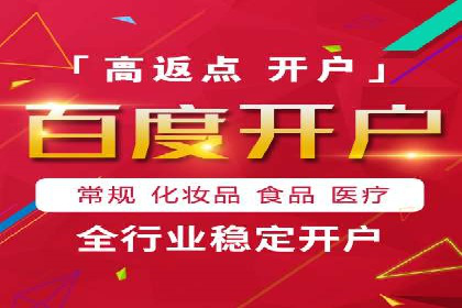 某知名品牌sem账户托管的成功秘诀