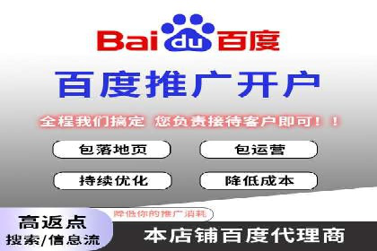 不同行业百度关键词推广价格揭秘