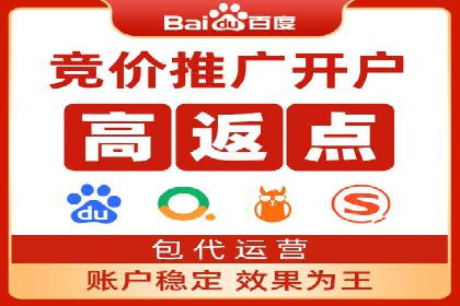 网络推广开户全解析：成功案例分析