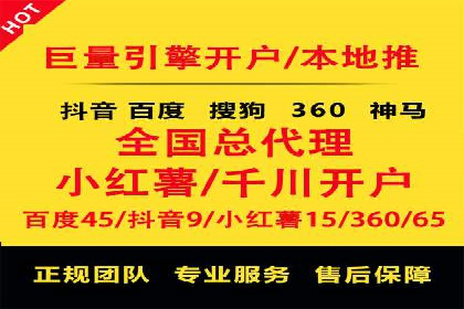 百度竞价排名服务：企业推广的秘密武器