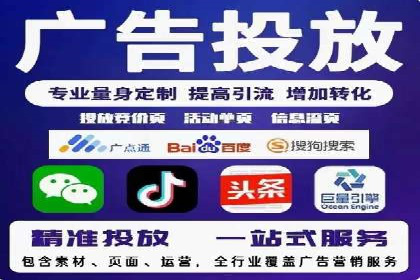 成功案例：一家初创企业如何通过百度关键词推广快速崛起